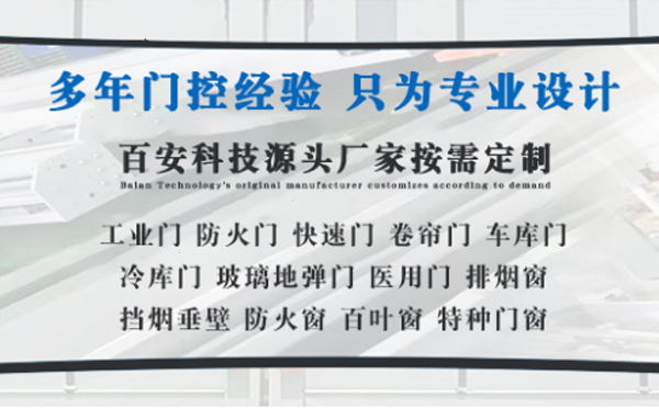 柞水明日谷雨|百安科技愿您拥有美好心情